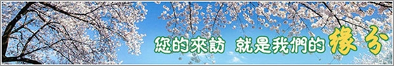 【內(nèi)蒙古】洗煤風(fēng)機(jī)銷往烏海，是網(wǎng)絡(luò)給了我們緣分