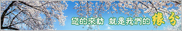 【內(nèi)蒙古】洗煤風(fēng)機(jī)銷往烏海，是網(wǎng)絡(luò)給了我們緣分